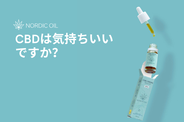 CBDは気持ちいいですか？ – Nordic Oil