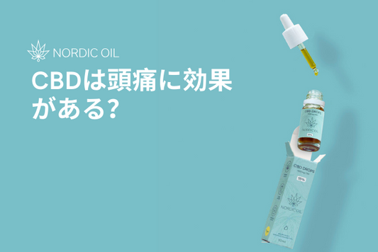 CBDは頭痛に効果がある？